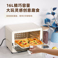 New arrival electric oven 16l high-looking mirror timing constant temperature electric oven all-in-one machine baking barbecue popular upper and lower