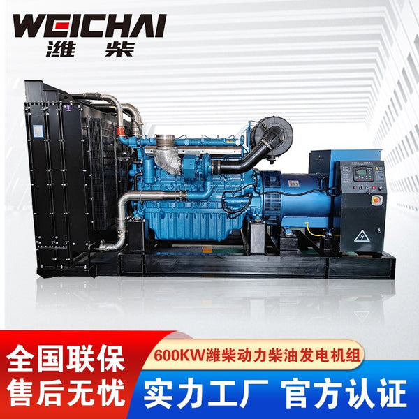 Weichai 640KW high-power generator set, construction site project fire mobile power backup diesel generator