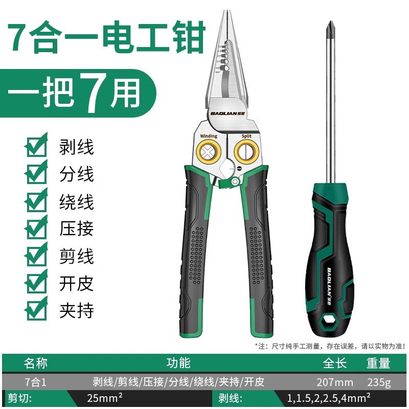 Baolian test electricity function 8-in-1 multi-function wire stripper, wire cutter, wire puller, electrician pliers, cable cutter, wire stripper, wire crimping pliers