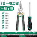 Baolian test electricity function 8-in-1 multi-function wire stripper, wire cutter, wire puller, electrician pliers, cable cutter, wire stripper, wire crimping pliers