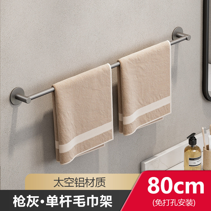 White towel rack No punching toilet wall hanging bathroom single rod rack toilet toilet storage hanger