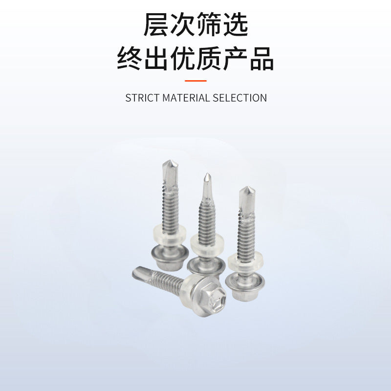 410 stainless steel outer hexagon with pad drill tail screw self-tapping self-drilling dovetail screw color steel tile nail st4.4. 2-6.3