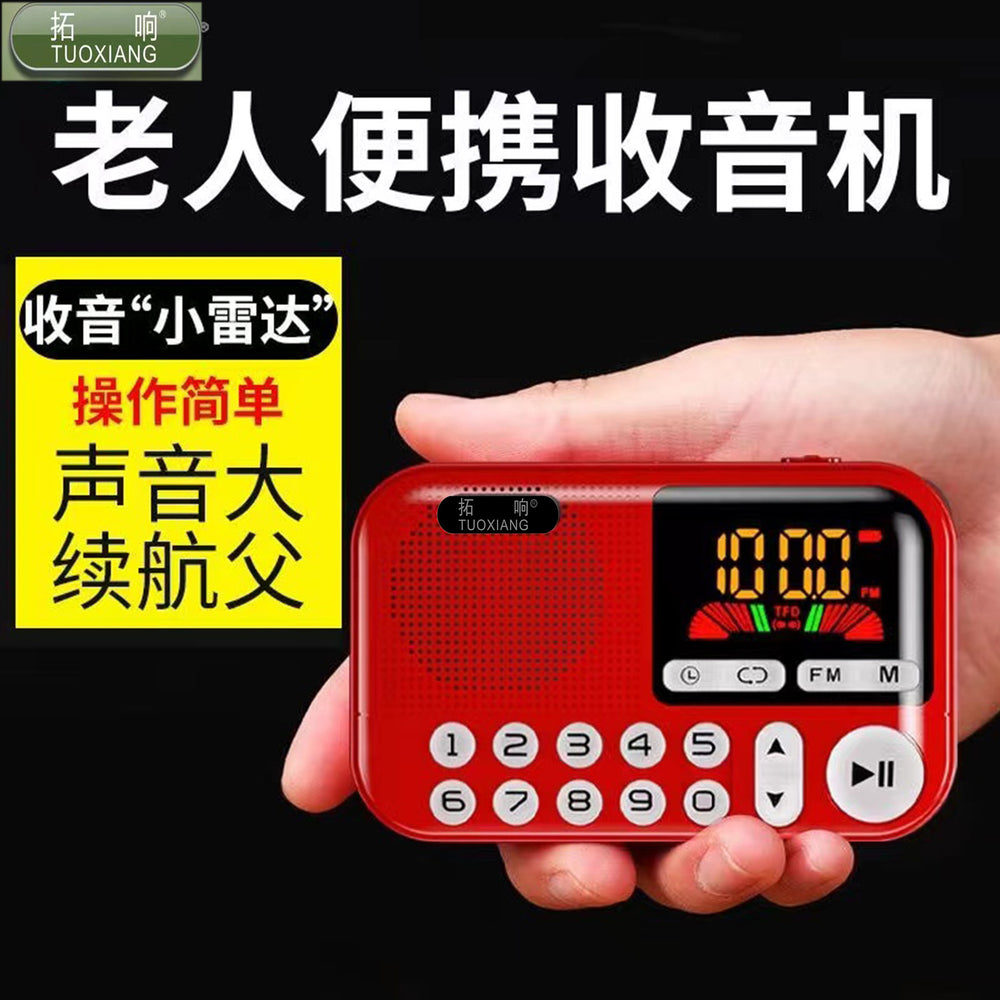 Tuoxiang t-6602 mini plug-in card speaker for the elderly, portable bluetooth radio, portable radio and drama review machine