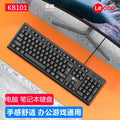 Lenovo thinkplus km120pro wired keyboard and mouse set desktop laptop keyboard and mouse universal