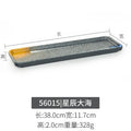 56015 [starry sea] - premium thickened edition
