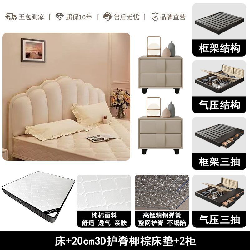 Cream style shell leather bed accessible luxury modern casual 1.8m double bed master bedroom classyelegant soft-packed wedding bed