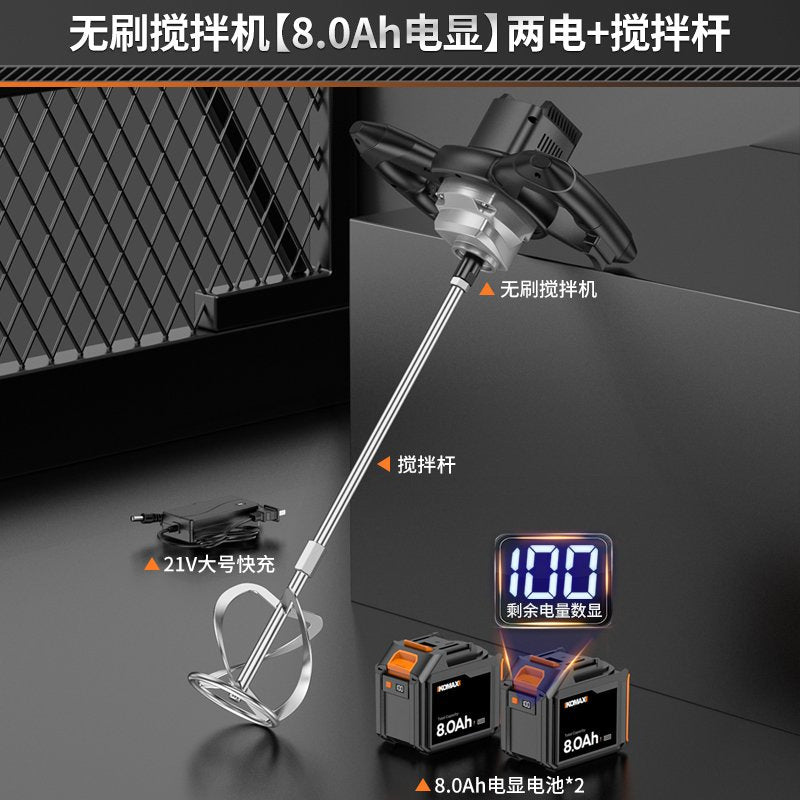 Industrial mixer for putty powder, paint, coatings, electric concrete grouting machine, high-power commercial cement mixer