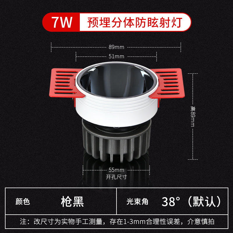 Three pine anti-glare borderless embedded spotlight eye protection cob full spectrum hill embedded living room ceiling light