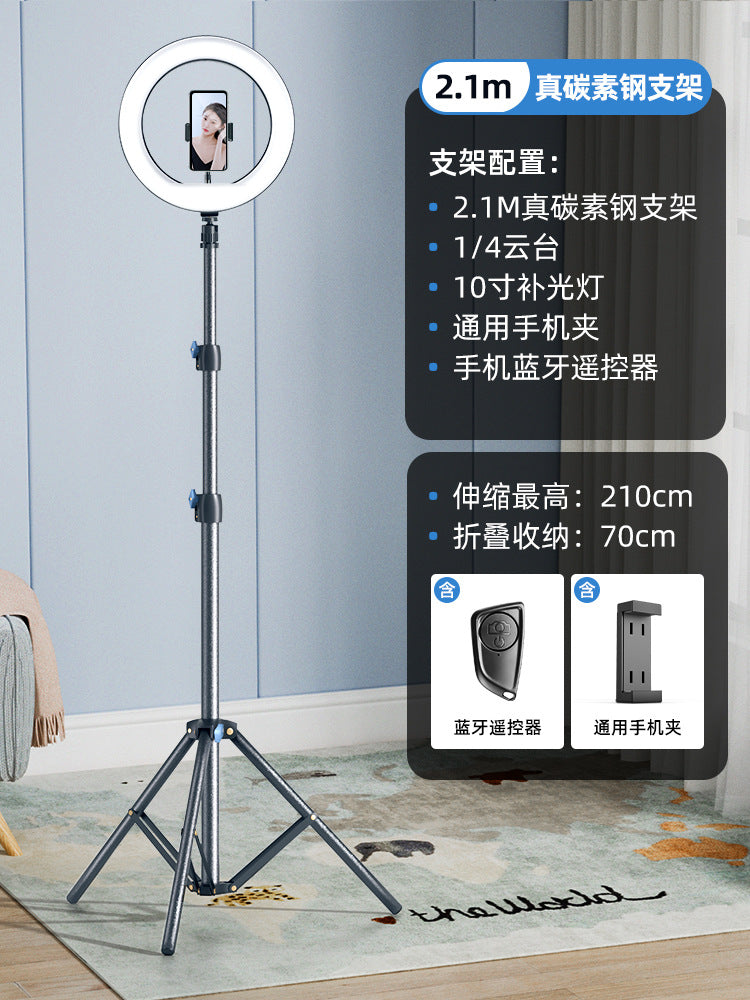 Mobile phone photo live stream bracket tripod with filling light Internet celebrity photo special desktop floor selfie video shot