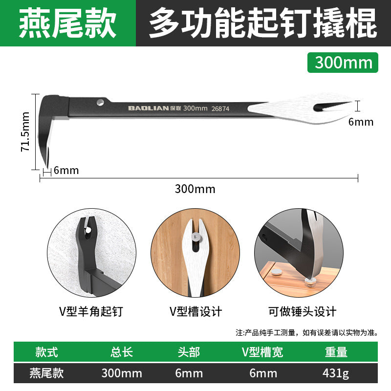 Baolian nail remover crowbar nail pulling handy gadget carpentry nail removal special tool multifunctional nail removal crowbar