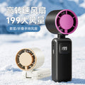 new arrival usb rechargeable mini handheld small fan portable digital display high speed violent foldable hanging neck fan
