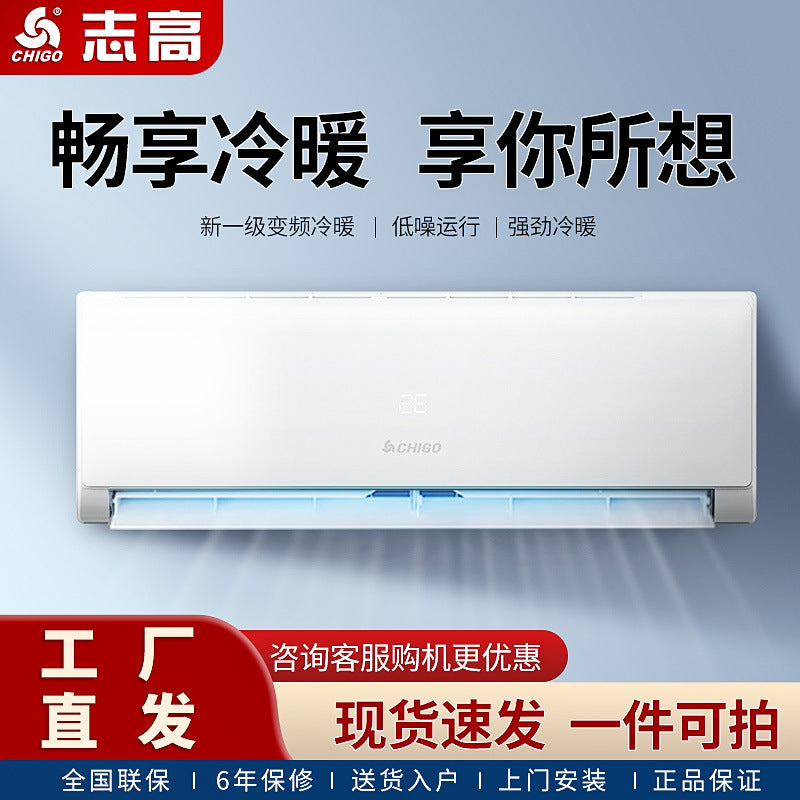 Chigo air conditioner for home rental room large 1.5p variable frequency first-class energy efficiency heating and cooling air conditioner wholesale
