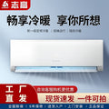 Chigo air conditioner for home rental room large 1.5p variable frequency first-class energy efficiency heating and cooling air conditioner wholesale