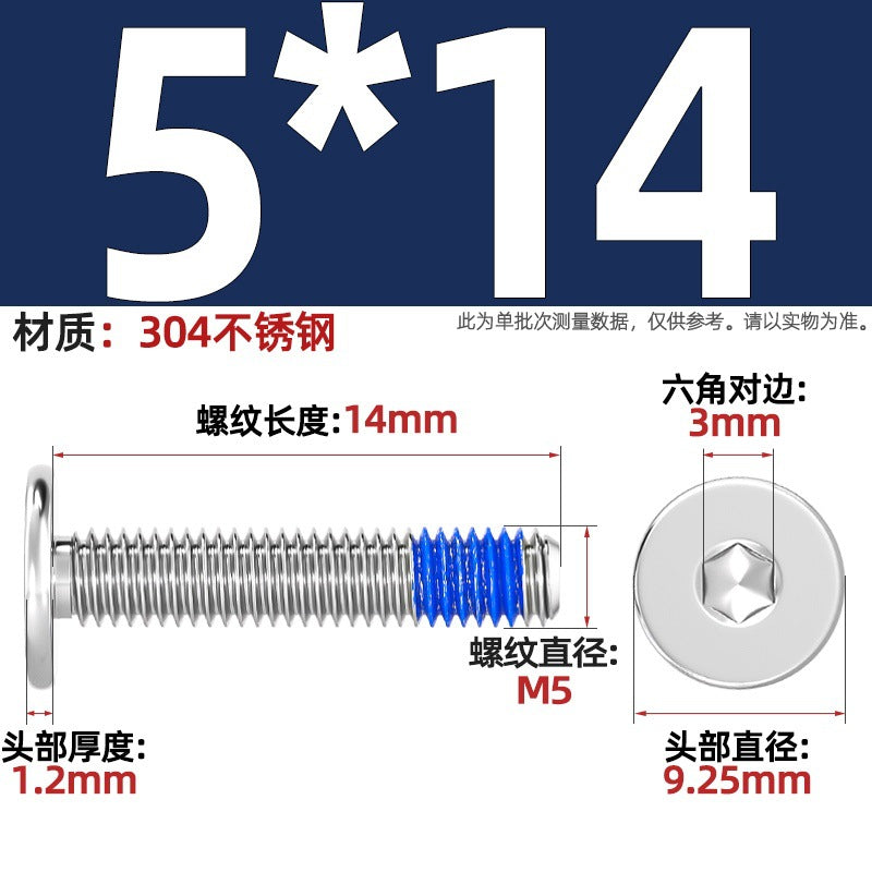 304 stainless steel thin head flat head CM inner hexagon anti-drop screw dispensing anti-loosening glued screw M2-M12