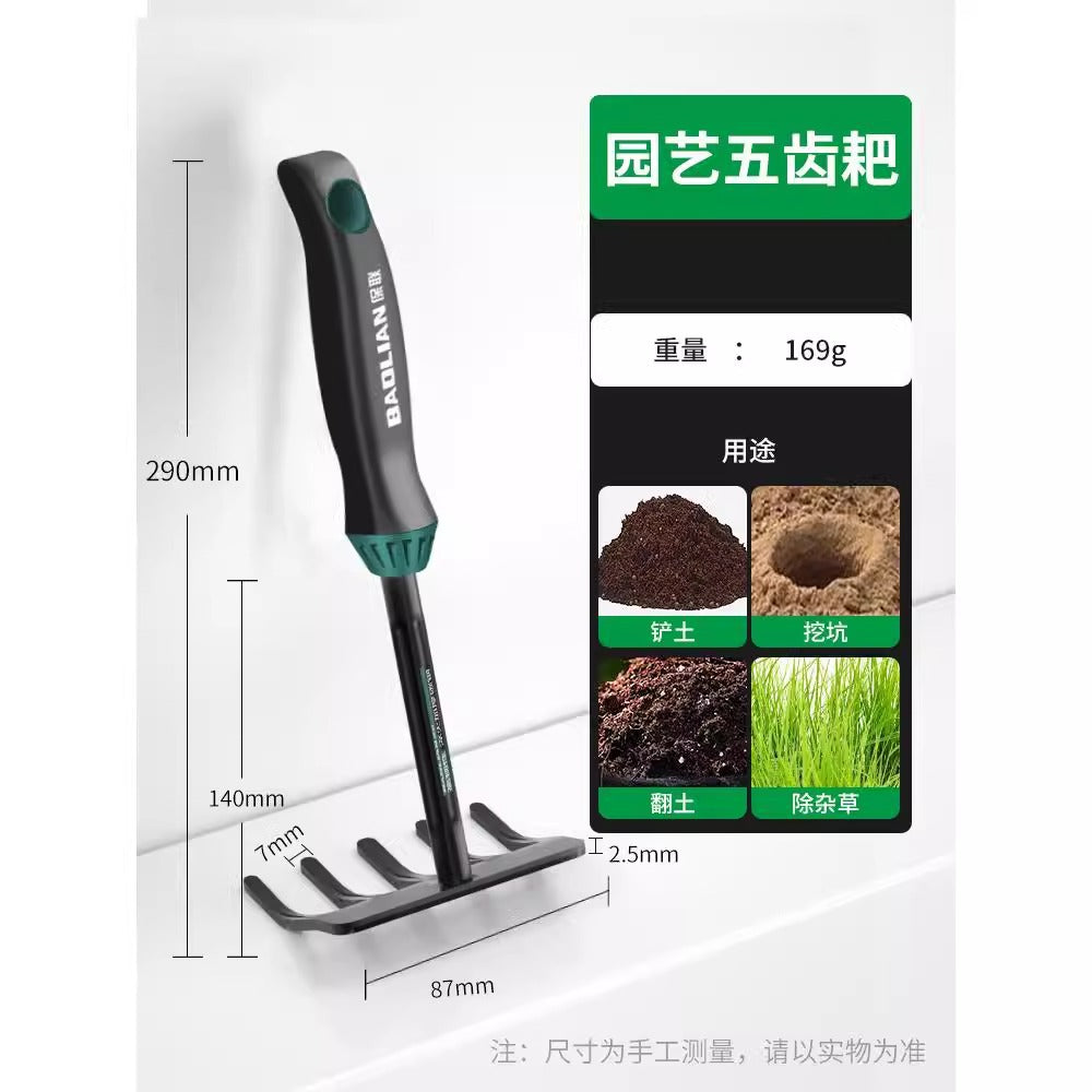 Baolian garden gardening tools small shovel rake for home flower shovel flower cultivation digging soil vegetable planting beach shovel