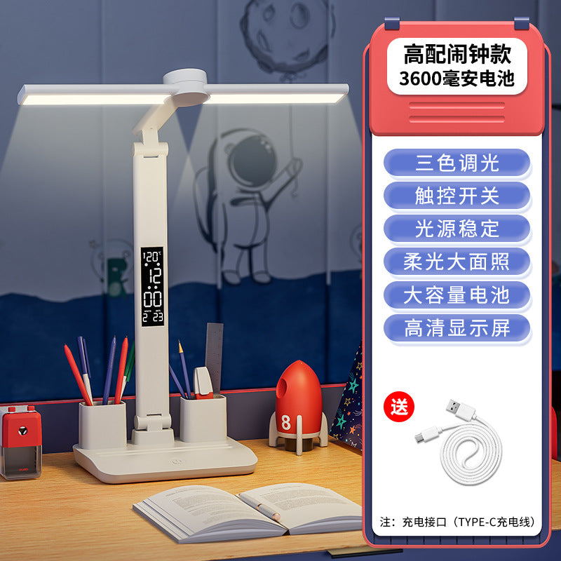 Multifunctional digital display desk lamp High-end eye protection and plug-in dual-purpose primary school students writing homework dormitory learning reading desk lamp