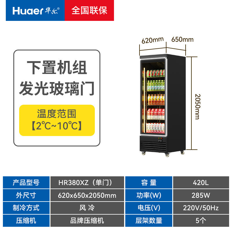 Wal refrigerator led glass door display refrigerator beer and beverage vertical freezer commercial refrigerated display cabinet