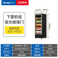 Wal refrigerator led glass door display refrigerator beer and beverage vertical freezer commercial refrigerated display cabinet