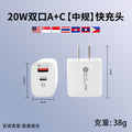 Pd30w dual-port charger - fast charging adapter for apple iphone 15, multi-port charging head power adapter