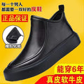 【100% genuine leather】men's 2025 martin boots - zipper casual leather shoes - high top, mid top, odor-resistant, height increasing