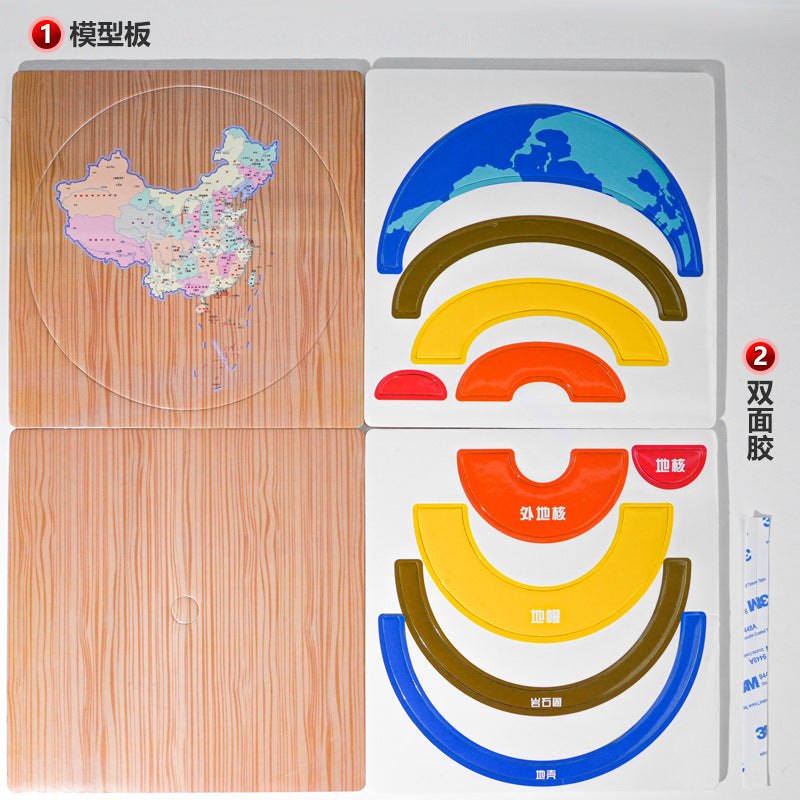 Inside the earth, structure, center, core, handmade teaching aids, equipment package DIY science experiment puzzle 3D three-dimensional model