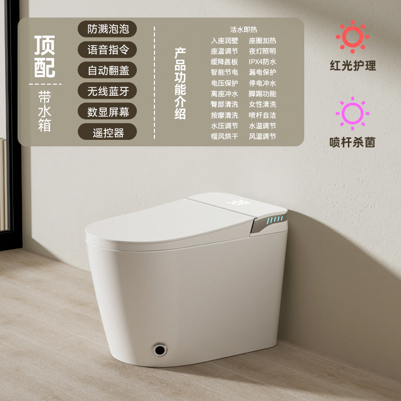Smart toilet automatic induction flip integrated siphon small apartment without water pressure limit bacteriostatic toilet remote control