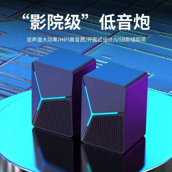 Desktop computer audio notebook desktop mini small speaker home multimedia usb wired subwoofer effect