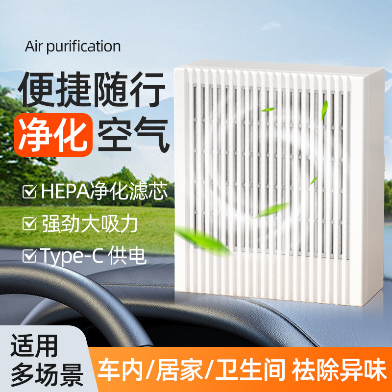 usb portable hotel air freshener odor eliminator car home air purifier - direct from manufacturer, wholesale