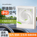 usb portable hotel air freshener odor eliminator car home air purifier - direct from manufacturer, wholesale