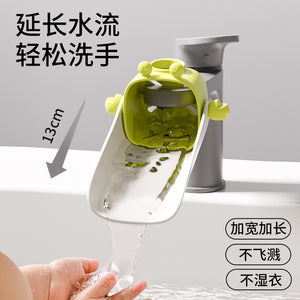 Kids faucet extension baby long wash extension handy gadget cartoon silicone neutralcute splash-proof water sink