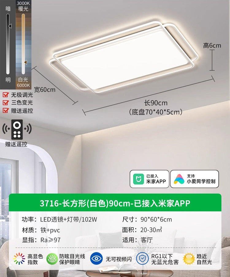 Living Room Light Ceiling Light Modern Simple Atmospheric LED New Minimalist Home Bedroom Lighting 1