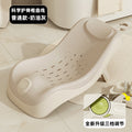 Baby temperature-sensitive bath bed, height-adjustable bathroom recliner, foldable bath support for children's bathtubs