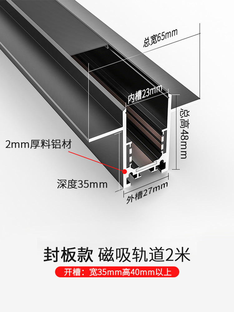 Home magnetic track lighting design combo kit - living room, bedroom, no main light, recessed led linear lighting