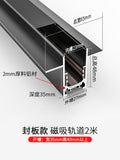 Home magnetic track lighting design combo kit - living room, bedroom, no main light, recessed led linear lighting