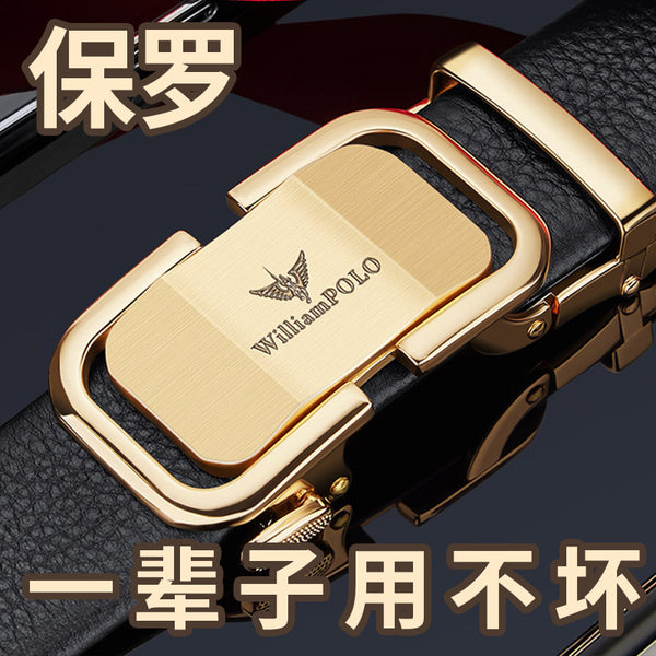 Emperor Paul Belt Men's Leather Belt First Layer Cowhide Automatic Buckle Belt Men's Cowhide Belt Men's Wholesale