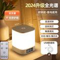 [clock/remote control dual-purpose model] - plug in only