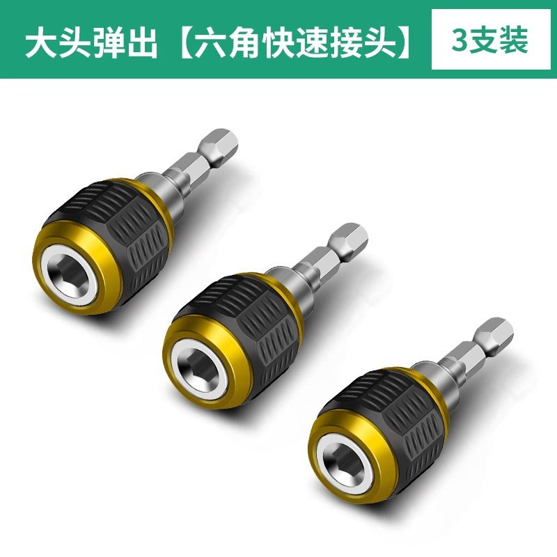 Baolian hexagonal quick adapter sleeve batch head connecting rod hand electric drill electric drill quick release electric converter head