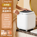【1kg aurora white】touch control + high-temperature sterilization + drying - drying model