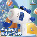 Fully automatic bubble machine - kids' handheld, viral hit, electric, fully automatic 2025 new bubble gun, girl's toy