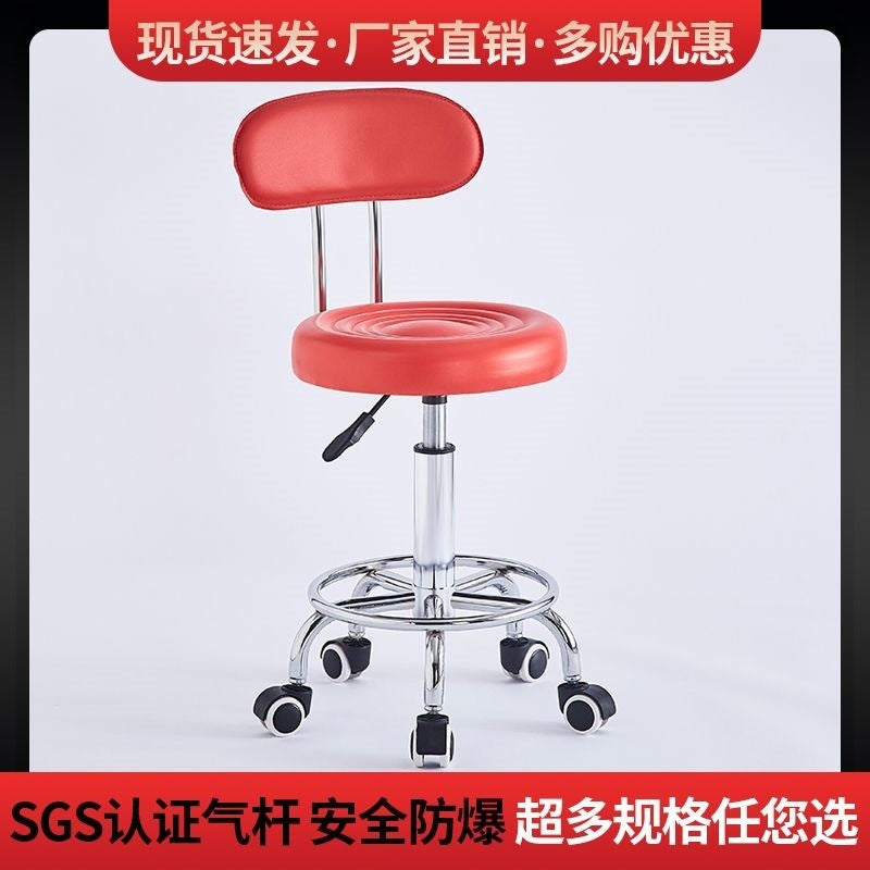 Pulley stoolfor homeswivel chairrotatelift stoolhigh stoolbar chairbeauty salon round stoolbar chairbackrest stoolno