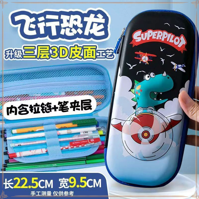 Primary school students pencil case first grade stationery case boys 3D large capacity kindergarten stationery bag cartoon girl pencil case