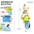 Tiktok viral prank water gun - fun press-button water gun for kids - summer water play, beach, bath, and toy for boys