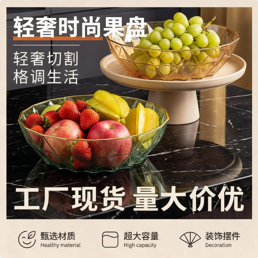For home plate small creative living room fruit plate accessible luxury good-looking coffee table snack plate melon seeds peanut candy plate