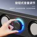 e3606 single usb interface one-line computer notebook mobile phone bluetooth speaker for home dual speaker touch