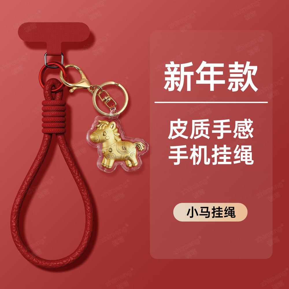 New year's edition pony leather phone lanyard - "get rich quick" wrist strap, bag charm, keychain, anti-lost short lanyard