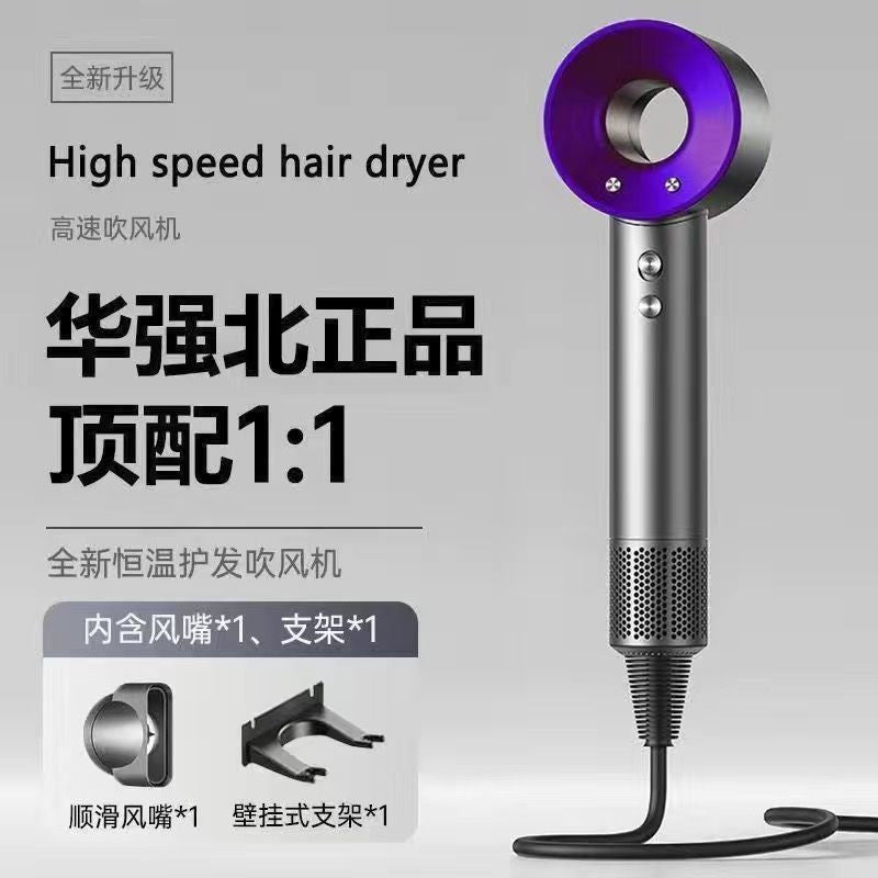 High-velocity hair dryer for men - 2025 new model, quick-drying, minimalist design, huaqiangbei electric hair dryer for short hair
