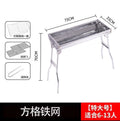 Household outdoor foldable portable stainless steel bbq skewers smokeless carbon grill bbq grill bbq grill wholesale