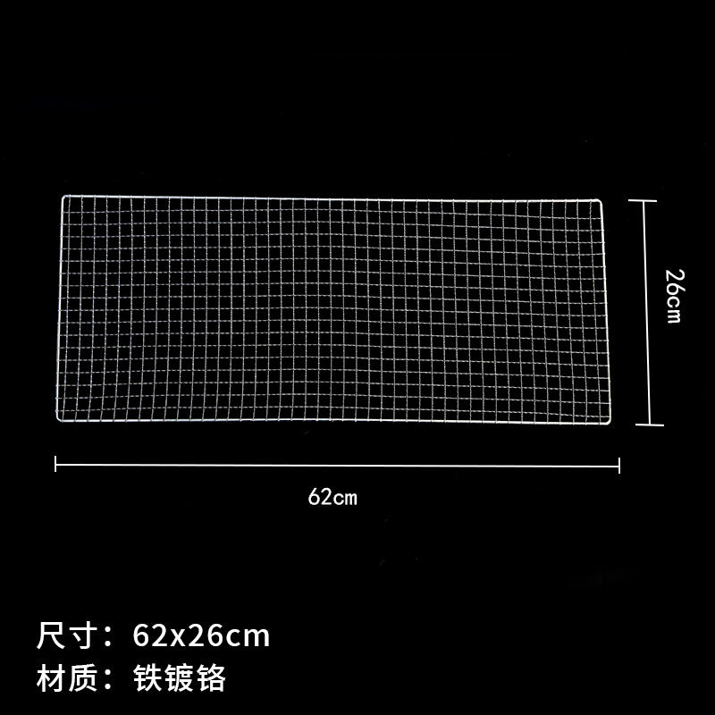 Bold and thickened barbecue barbecue grill net barbecue grill wire mesh barbecue net stainless steel mesh tool accessories