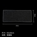 Bold and thickened barbecue barbecue grill net barbecue grill wire mesh barbecue net stainless steel mesh tool accessories