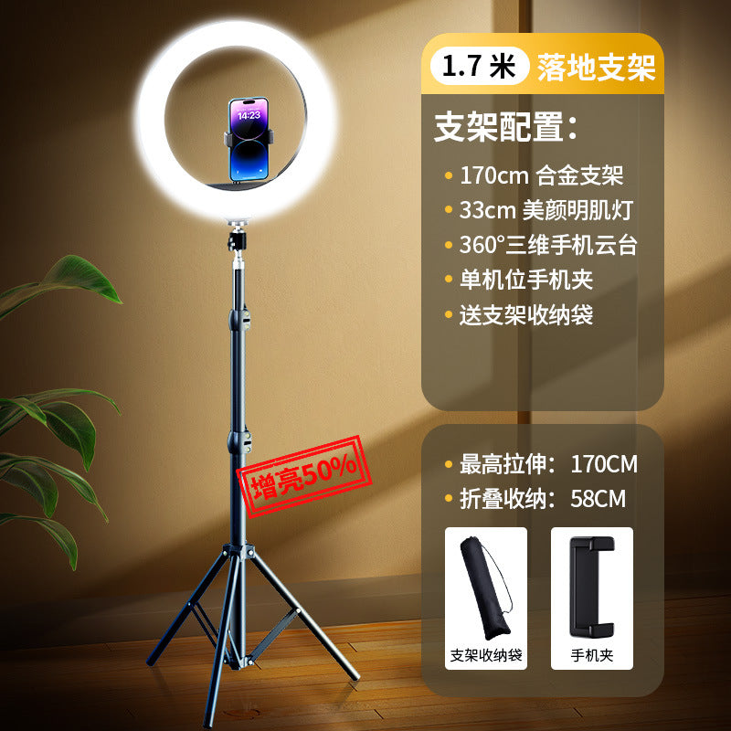 2025 new mobile phone live broadcast bracket filling lighting equipment full set of Douyin shooting support bracket selfie beauty desktop